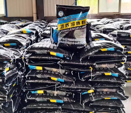 册亨沥青冷补料