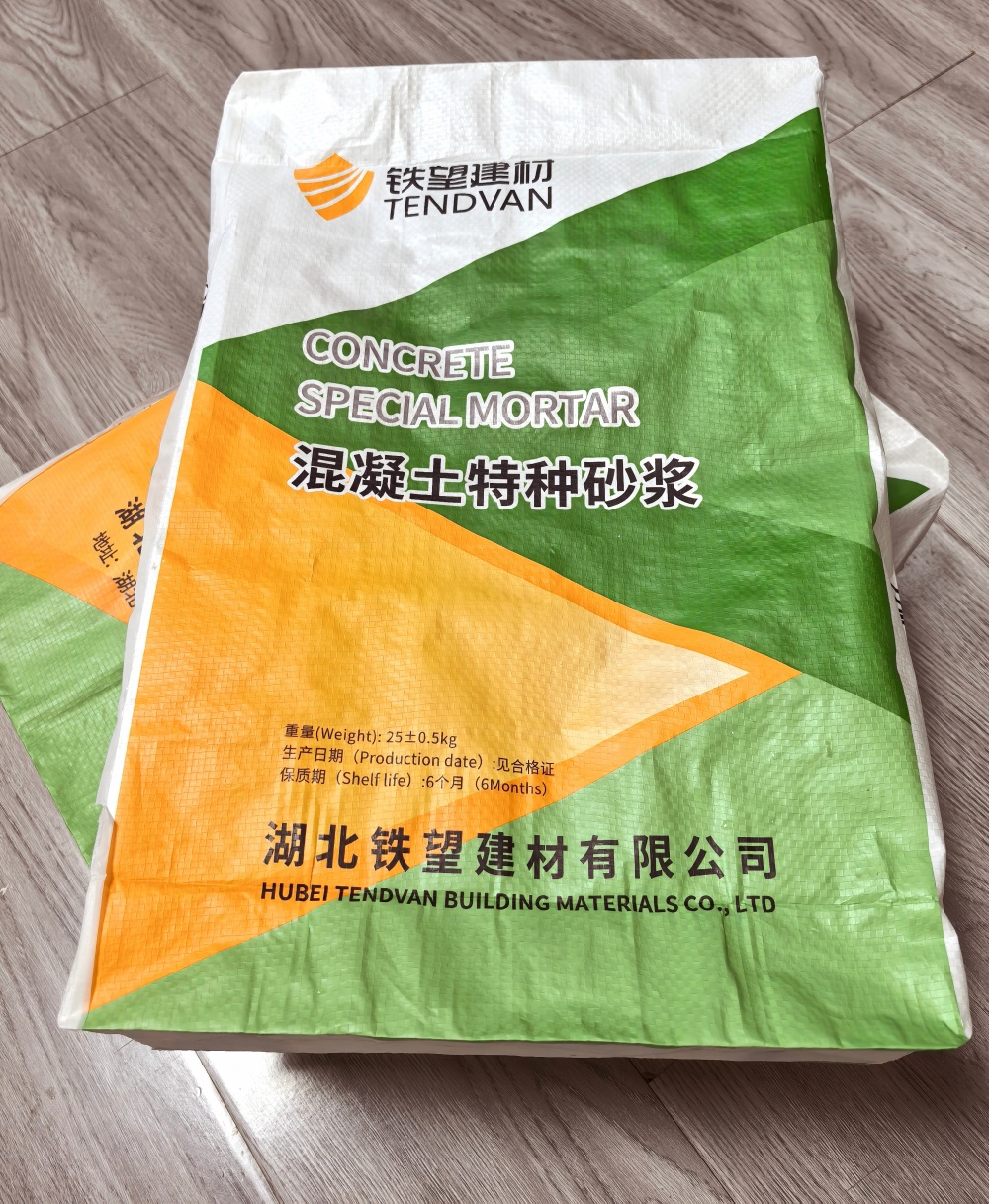 册亨薄层快速修补料