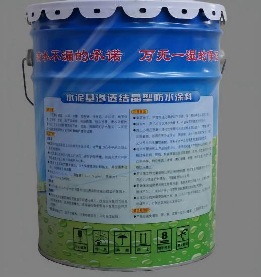 册亨水泥基渗透结晶防水涂料