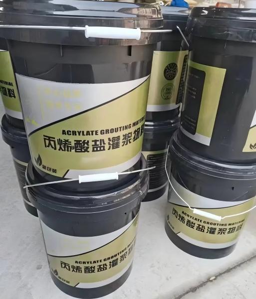 册亨丙烯酸盐灌浆料